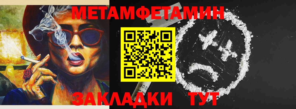 Копейск  АМФЕТАМИН 97%  hydra рабочий сайт  Вход с VPN  Амфетамин 