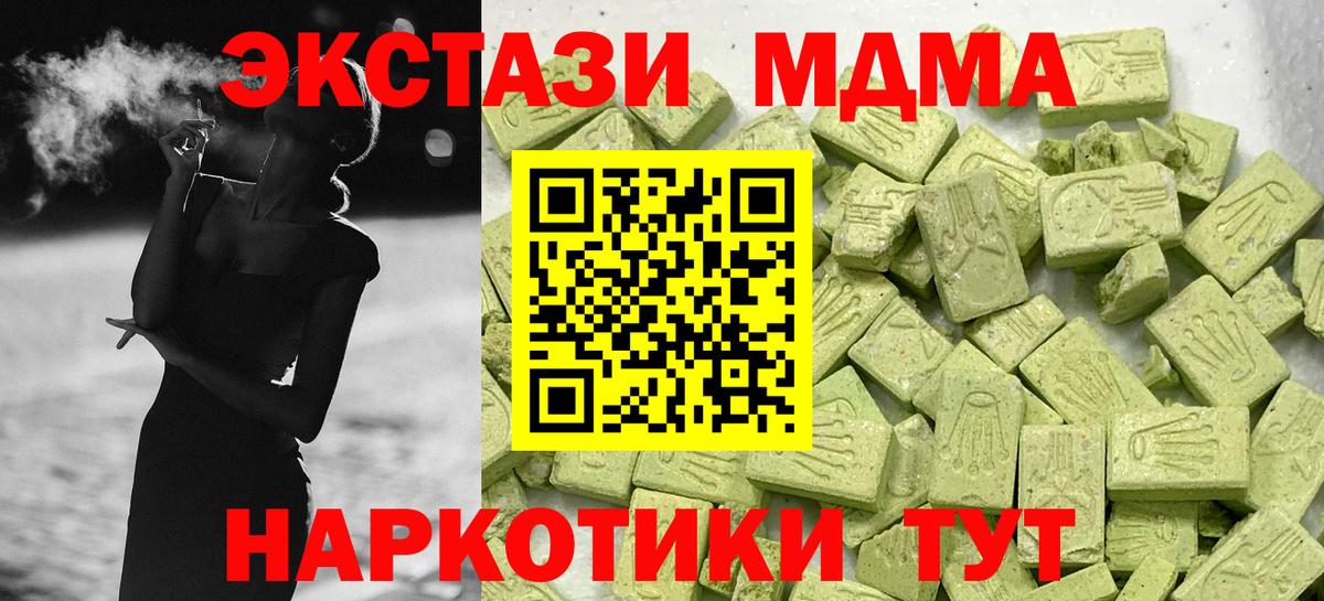 Экстази Punisher  ЭКСТАЗИ  Экстази 300 mg  Копейск  Вход с VPN 