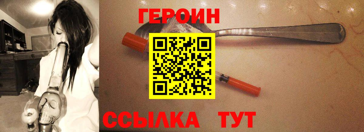Alpha PVP Копейск