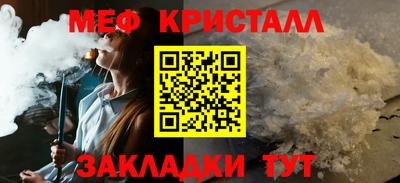 мет Новодвинск