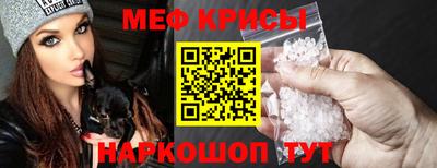 мет Новодвинск