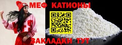 мет Новодвинск