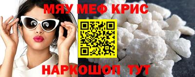 прущие грибы Новозыбков