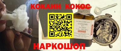 мет Новодвинск