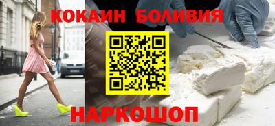мет Новодвинск