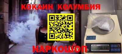 гидропоника Новокубанск