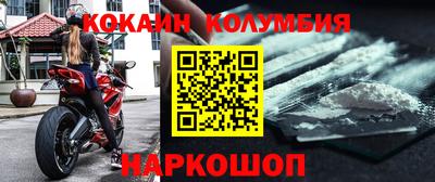 мет Новодвинск