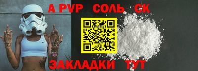 мет Новодвинск