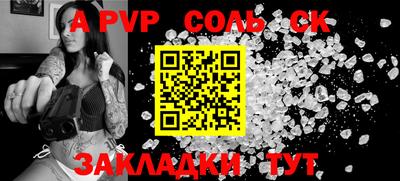 прущие грибы Новозыбков