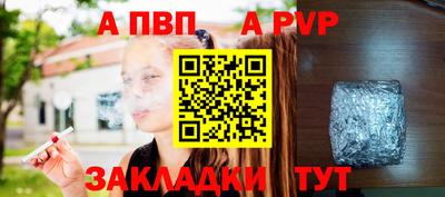 гидропоника Новокубанск