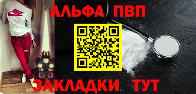 мет Новодвинск