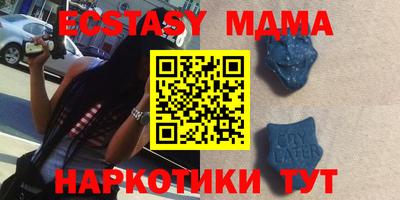 прущие грибы Новозыбков
