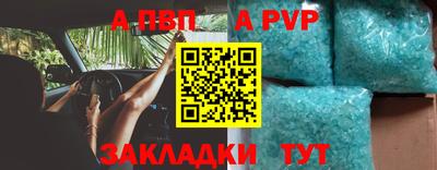мет Новодвинск