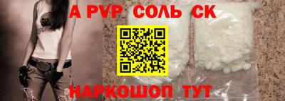 прущие грибы Новозыбков