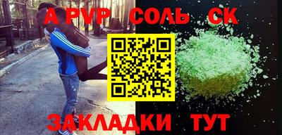 прущие грибы Новозыбков