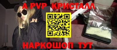прущие грибы Новозыбков