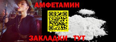 прущие грибы Новозыбков