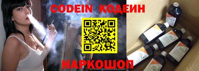 мет Новодвинск