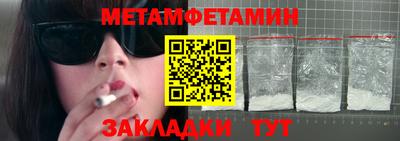 гидропоника Новокубанск