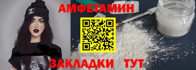 прущие грибы Новозыбков
