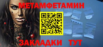 мет Новодвинск