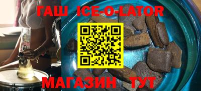 гидропоника Новокубанск
