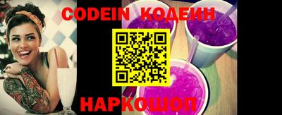 прущие грибы Новозыбков