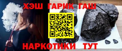 прущие грибы Новозыбков