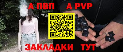 мет Новодвинск