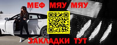 мет Новодвинск