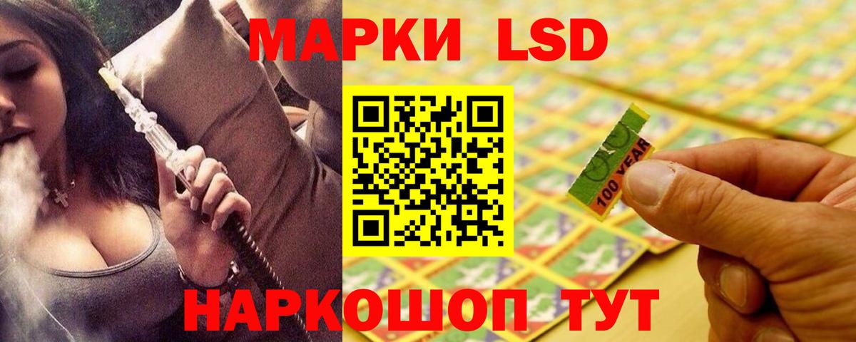 ЛСД экстази кислота  ЛСД экстази ecstasy  Вход с VPN  Копейск 