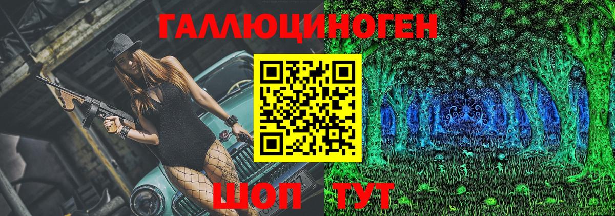 где купить наркоту  Галлюциногенные грибы Psilocybe  Вход с VPN  Копейск  Галлюциногенные грибы MAGIC MUSHROOMS 