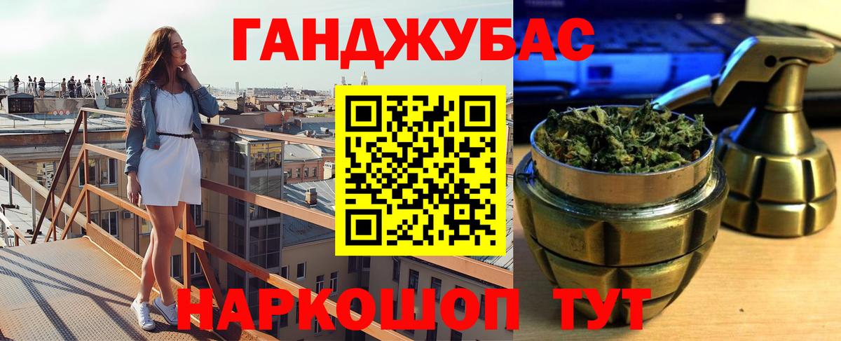 Марихуана тримм Копейск