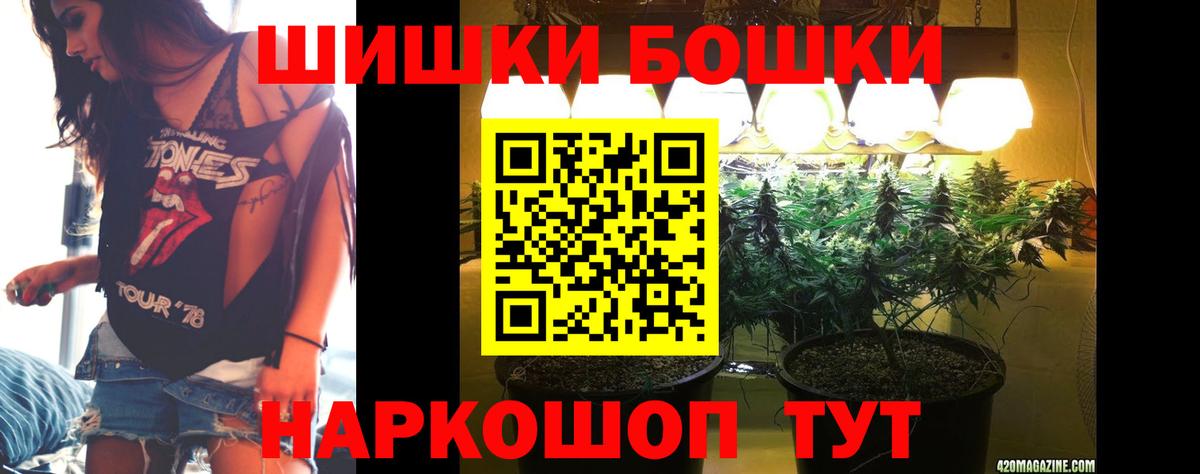 Шишки марихуана Ganja  Бошки марихуана конопля  Шишки марихуана Amnesia  Копейск  Вход с VPN 